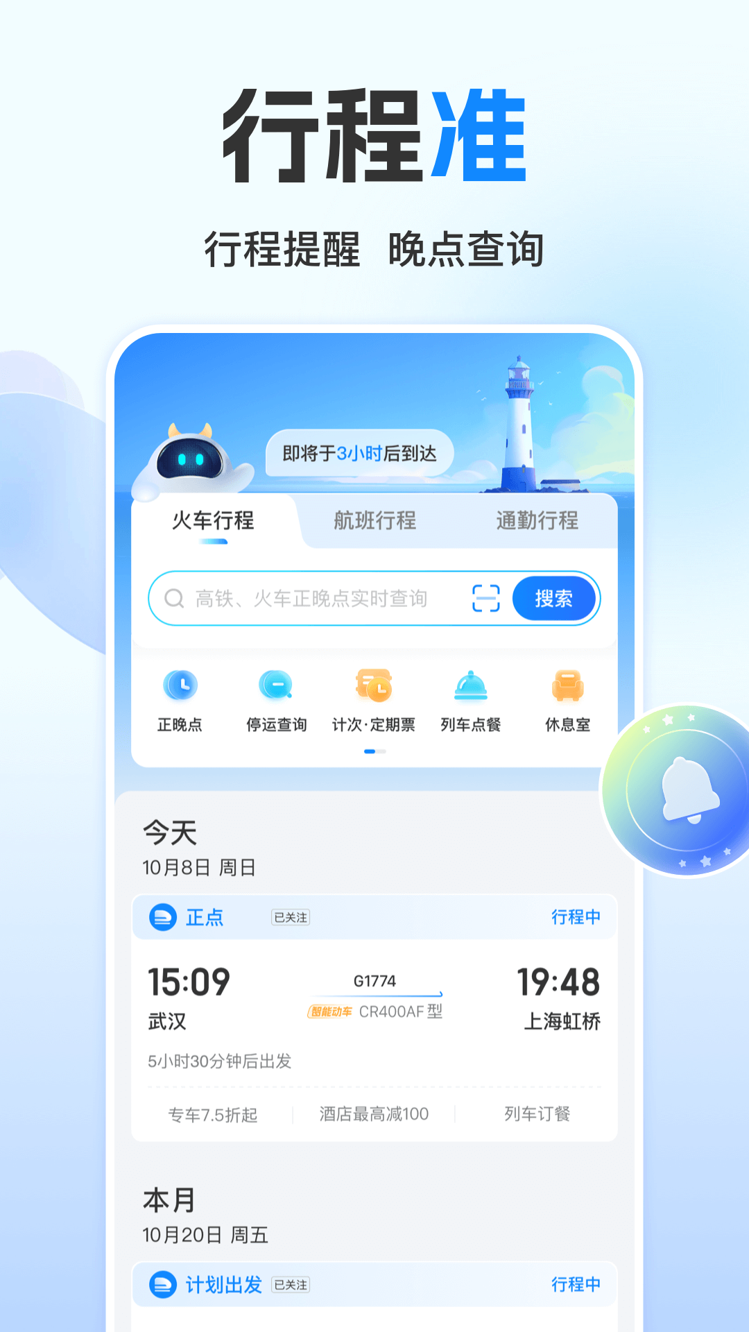 ܼappv8.7.9.1
