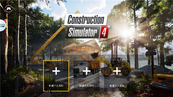 模拟建造4汉化版