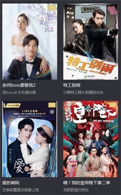 小途影视下载最新版截图