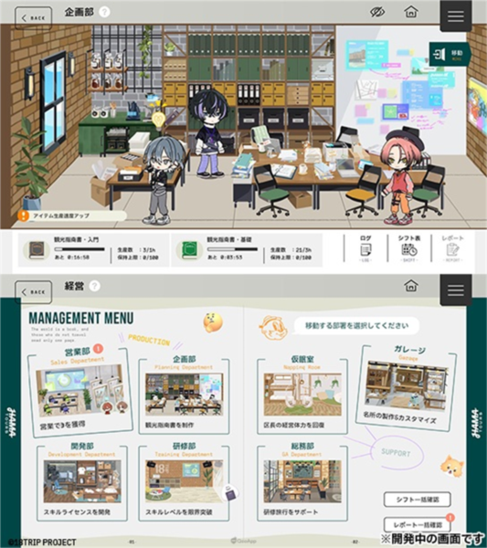 18质问截图6