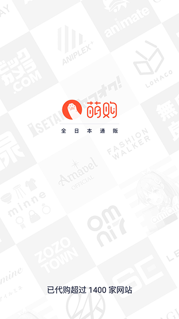 萌购APP宣传图