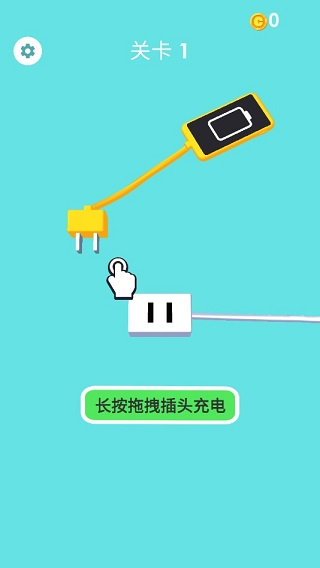手机没电不可以教程图片1