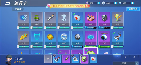 逃跑吧少年国际服