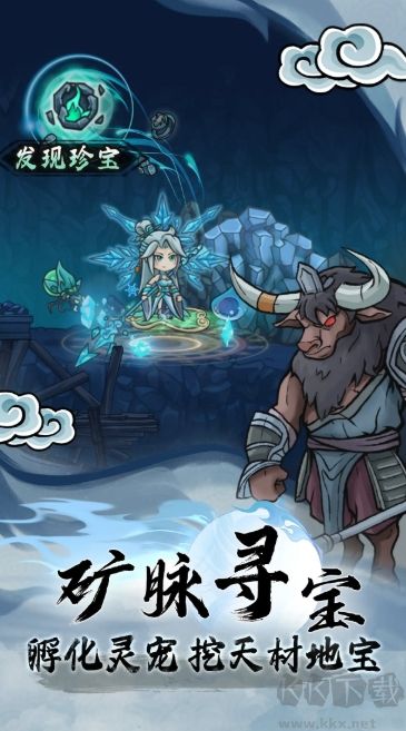 大梦道心录免费版 v1.0.14安卓版 