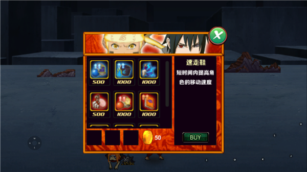 火影战记老外美化版