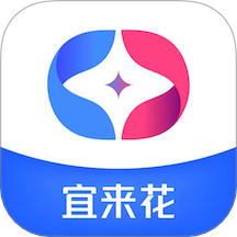 宜来花官方版