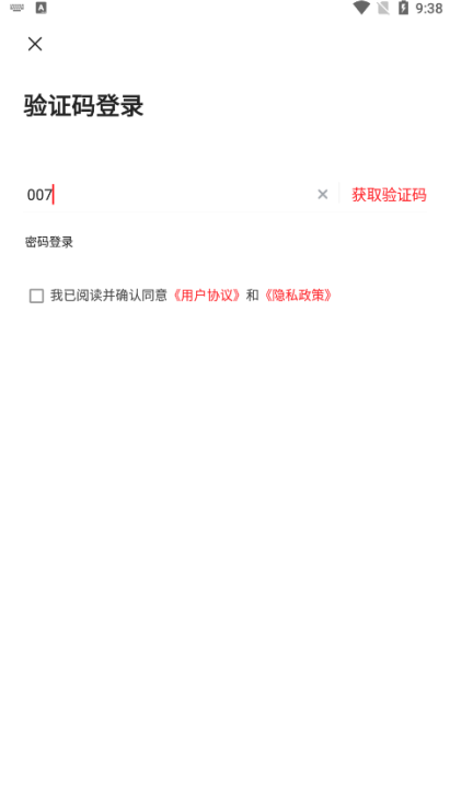 掌上吉水客户端官方下载