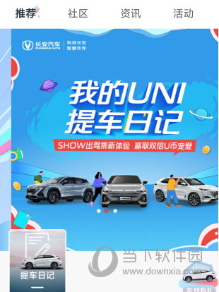 引力域APP