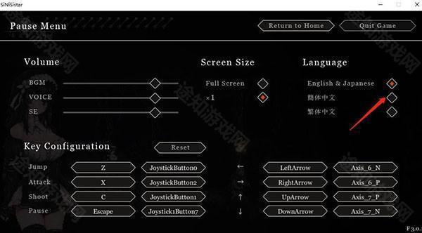 哥特少女勇闯恶魔城汉化移植版