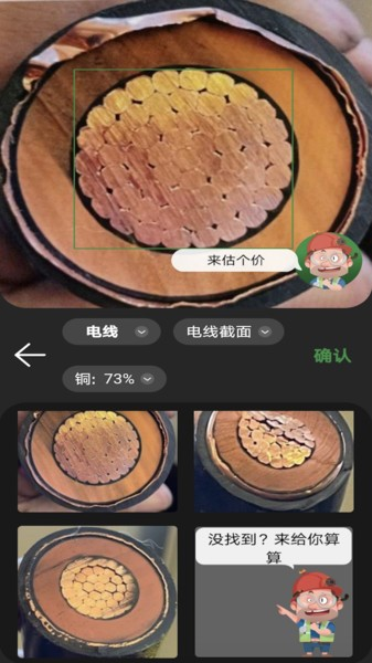 再生博士app v1.9.6