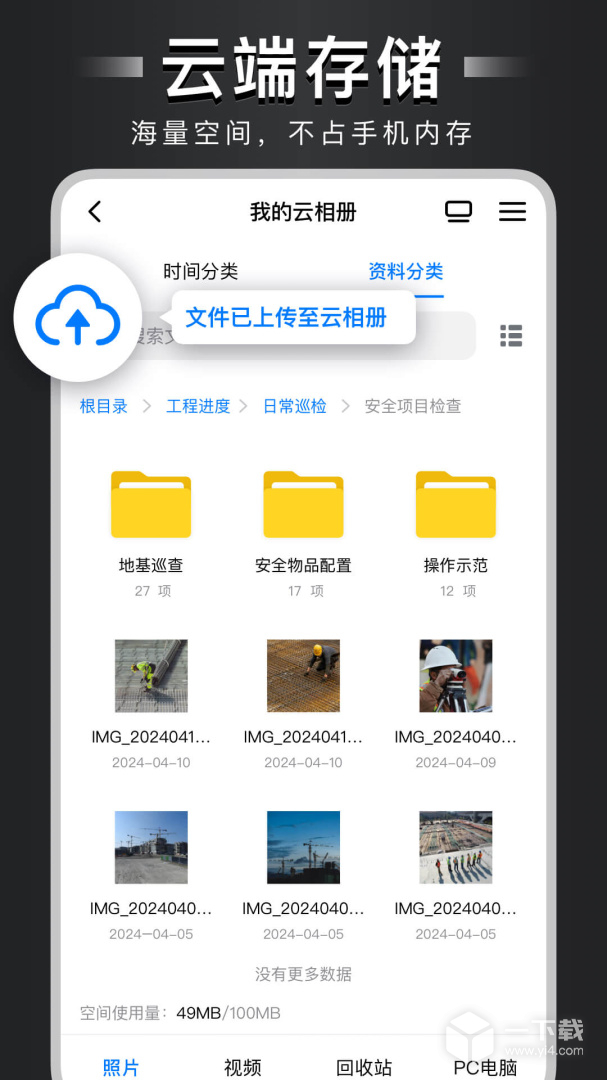 自定义水印相机 v4.7.0.7最新版下载