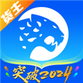冷运宝货主版app v7.79.0