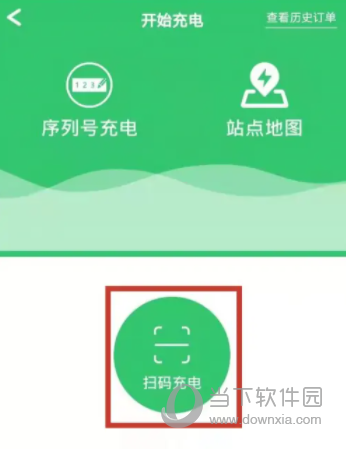 五菱宏光mini定制