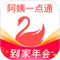 阿姨一点通家政服务 V9.4.17下载