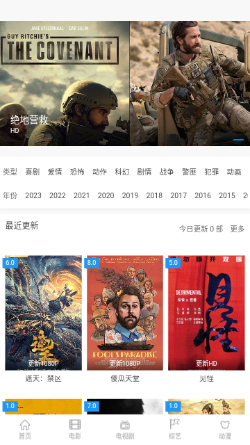 水玲珑影视2023最新版