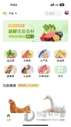 农批友