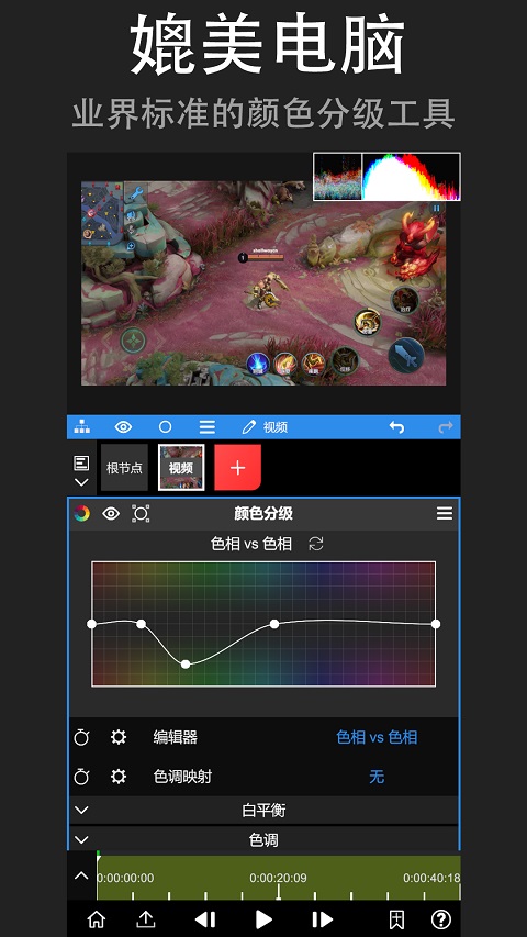 nv剪辑软件 v7.2.1