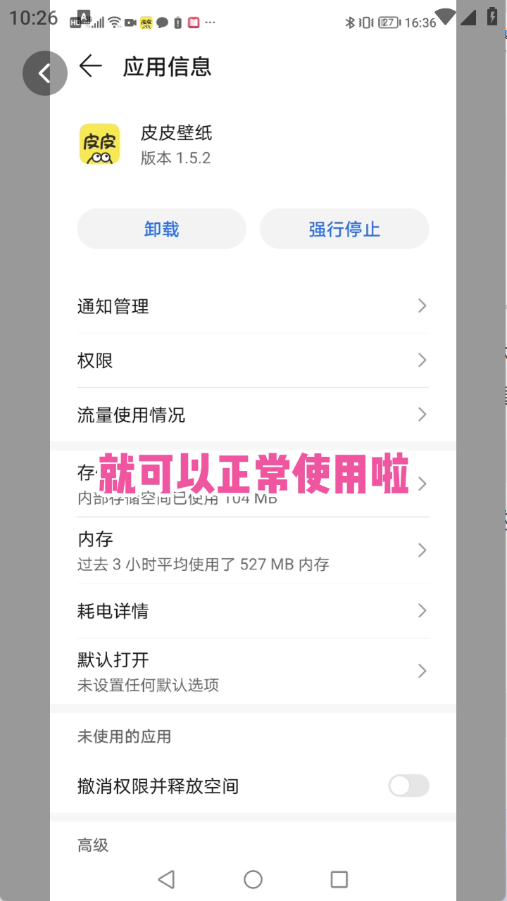 时光主题