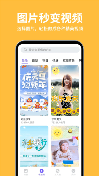 相册精灵软件 v2.4.6