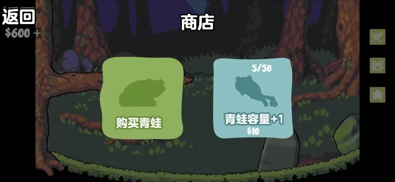 蛙蛙养殖场中文版下载 v1.0