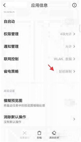 秘密浏览器14