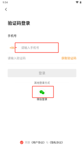 ʶ֤app6