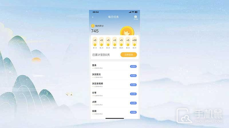 七彩云端 v5.1.2