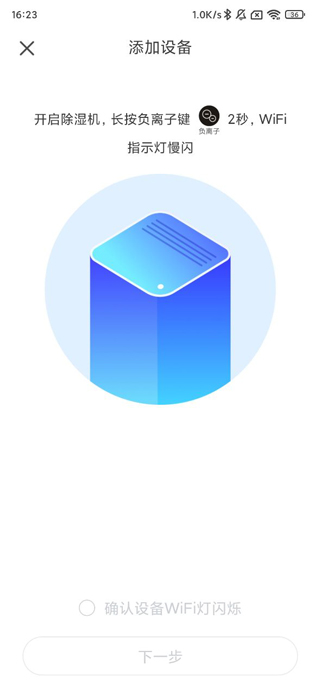 德业智能