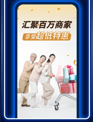 软件功能配图1