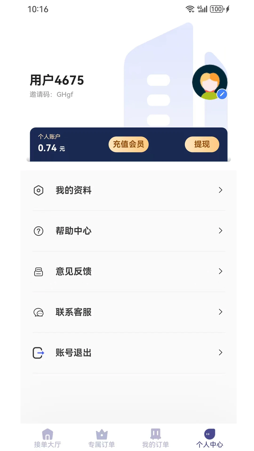 ˾׿v1.9.2