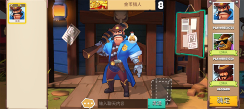 西部战记8