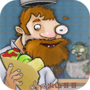 pvz沙威玛大战僵尸正版下载下载 v1.1