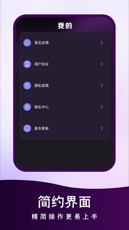聊天记录备份云助手app