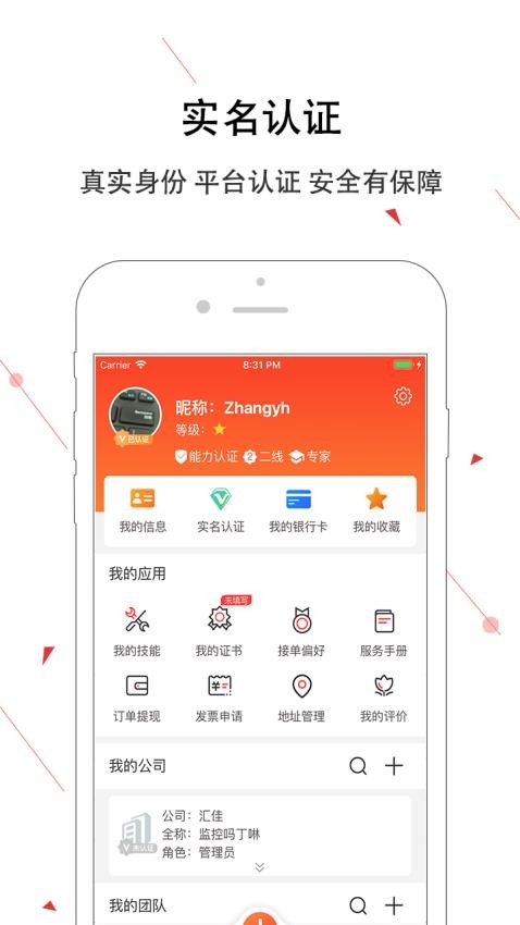 神州邦邦app v3.5.19
