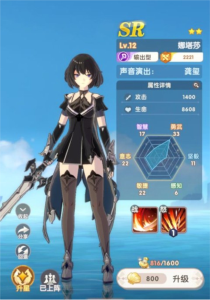 银鸦之梦官方版