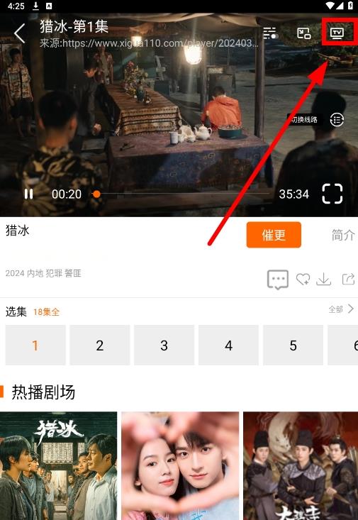 新时光视频app官方安卓版