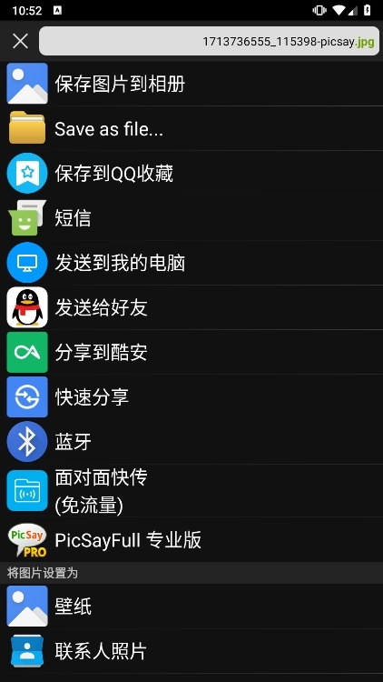 使用说明配图2