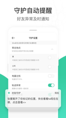 ʱػapp2
