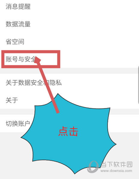 时光小屋APP下载