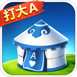 边锋打大a最新版