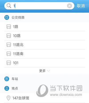 天长公交掌上公交app