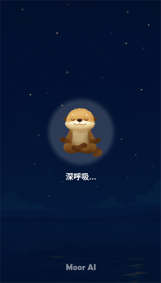 moor aiApp下载
