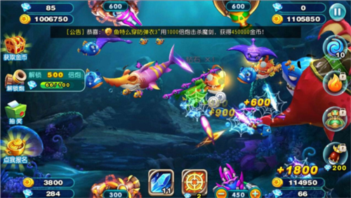 猎鱼达人高爆版