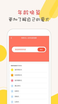 ﹷappv1.5.2