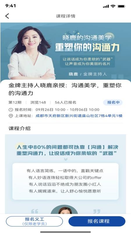 百年大商app v1.0.0