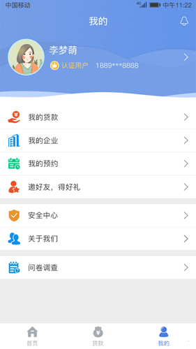 建行惠懂你app v4.24.0