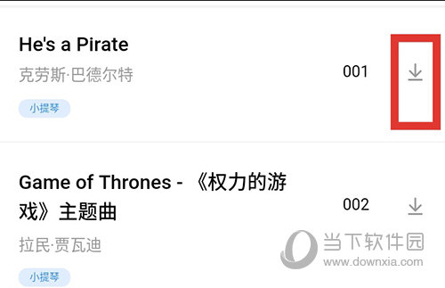 一起练琴下载