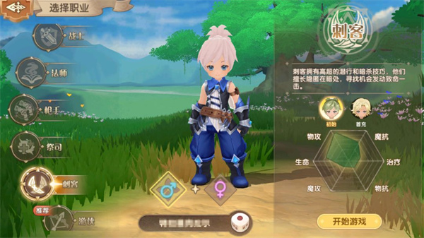 不休的勇士