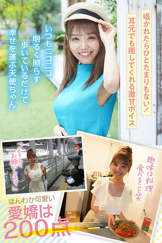 CAWD-599,観月あいな(观月爱菜)最新作品2023/12/05发布！