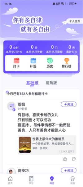 汇播学堂